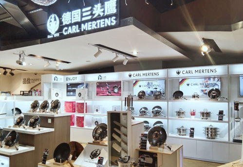 第116屆百貨會(huì)盛大召開，三頭鷹品牌Carl Mertens首次參展大放異彩